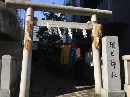 朝日神社の鳥居