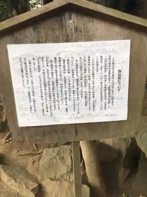 深大寺の歴史