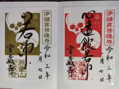 赤と限定の金の2枚を選びました。