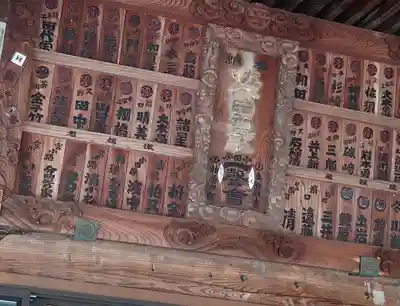 佐奈田霊社(神奈川県)