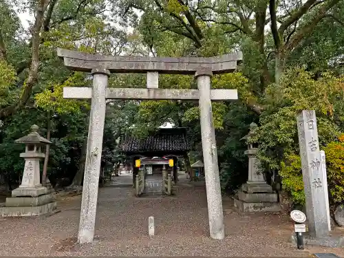 清洲山王宮　日吉神社の鳥居