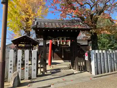 八幡神社(奈良県)