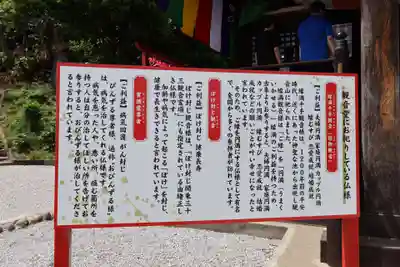 埼玉厄除け開運大師・龍泉寺（切り絵御朱印発祥の寺）(埼玉県)
