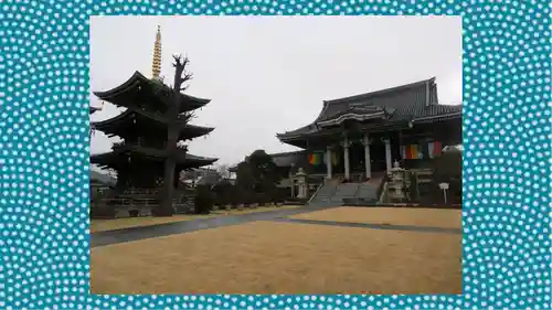 三学院(埼玉県)