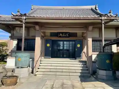 西方寺(埼玉県)