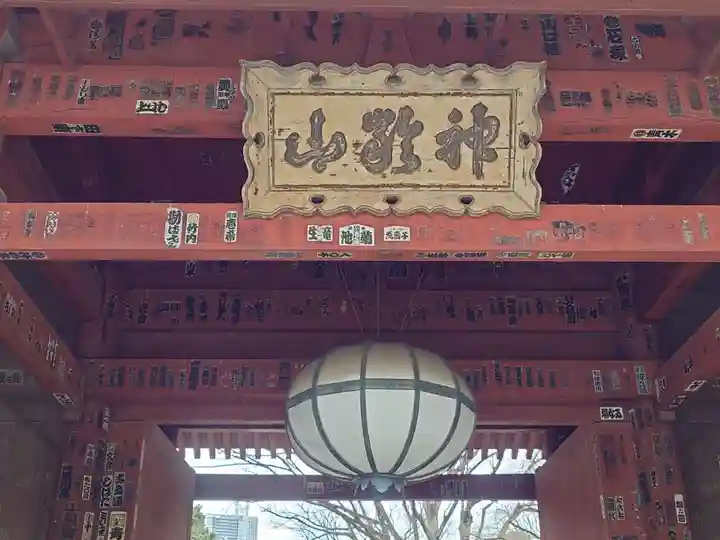 護国寺(東京都)