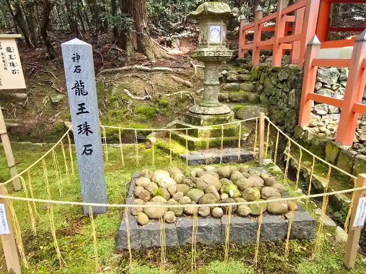 龍王珠石(奈良県)