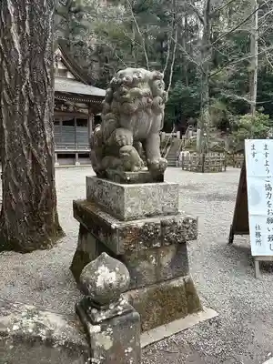 宝登山神社の狛犬