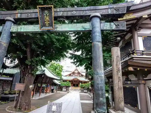 湯島天満宮の鳥居