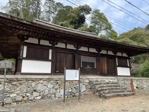醍醐寺（上醍醐）(京都府)
