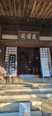 淨眞寺(東京都)