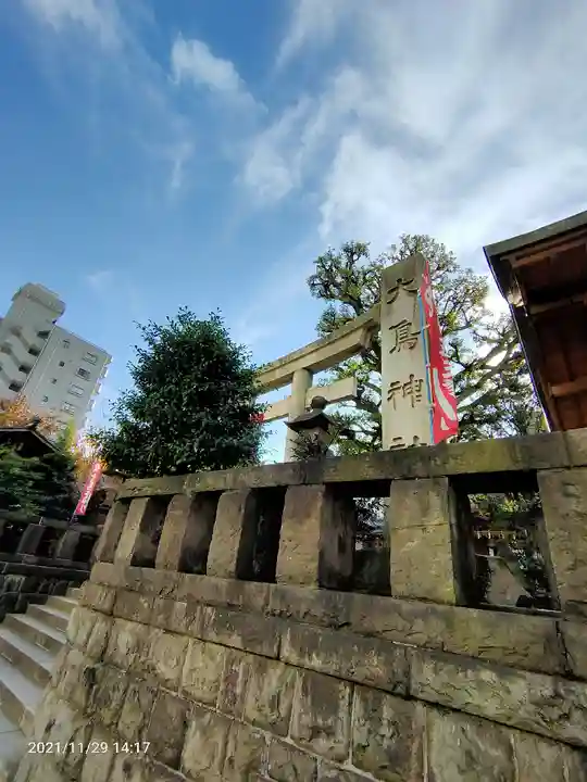 大鳥神社のその他建物