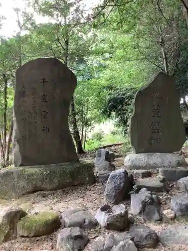 松原神社のその他建物