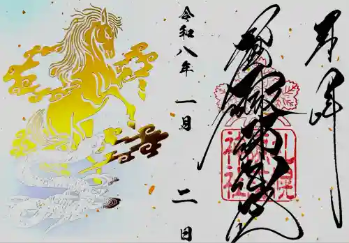 札幌諏訪神社(北海道)