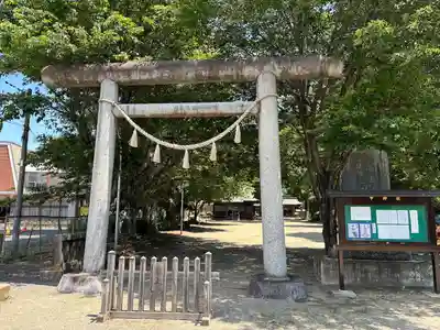 甲神社(茨城県)