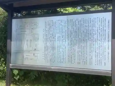 瑞円寺(愛知県)