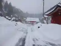 白狐山光星寺(山形県)