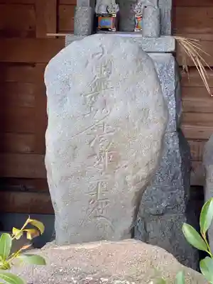 阿蘇白水龍神權現～白蛇神社～のその他建物