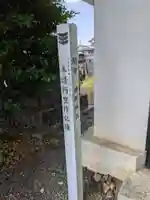 神明神社(岐阜県)