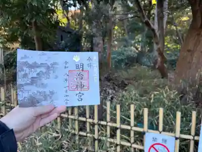 明治神宮の{uncategorized: "未分類", other: "その他", undefined: "問題あり", building: "その他建物", grave: "お墓", sacred_gate: "鳥居", guardian: "狛犬", statue: "像", buddha: "仏像", history: "歴史", nature: "自然", garden: "庭園", animal: "動物", pagoda: "塔", temizu: "手水舎", mountain_gate: "山門・神門", sanctuary: "本殿・本堂", subordinate: "末社・摂社", art: "芸術", scenery: "景色", jizo: "地蔵", ema: "絵馬", goshuin: "御朱印", omikuji: "おみくじ", items: "授与品その他", amulet: "お守り", goshuincho: "御朱印帳", eats: "食事", festival: "お祭り", votive_dance: "神楽", shichigosan: "七五三参", wedding: "結婚式", experience: "体験その他", initially: "初詣", around: "周辺", anti_infection: "感染症対策"}