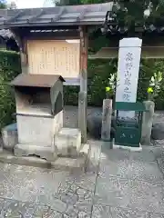 東寺（教王護国寺）(京都府)