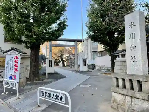 池袋氷川神社の鳥居