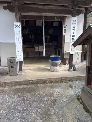 郷ノ原薬師堂(福岡県)