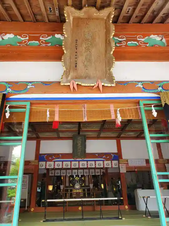 大鏑矢神社(福島県)
