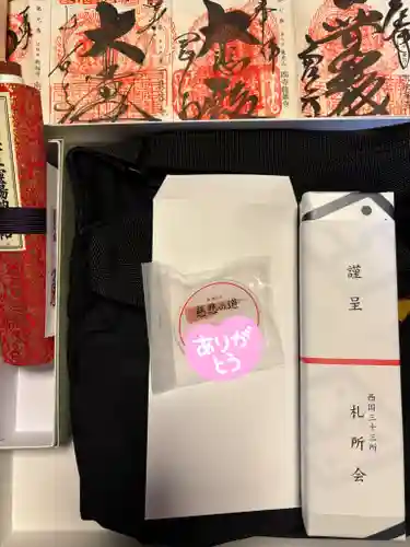 白旗観音寺(兵庫県)