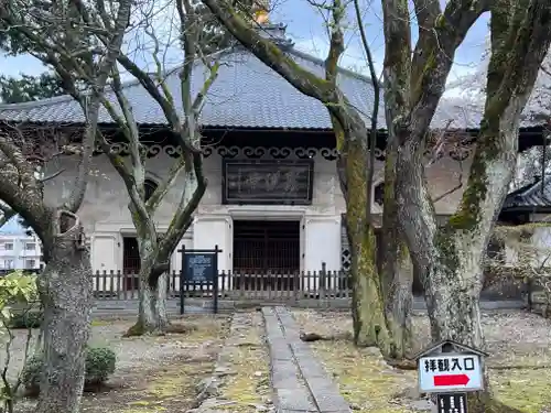 報恩寺(岩手県)