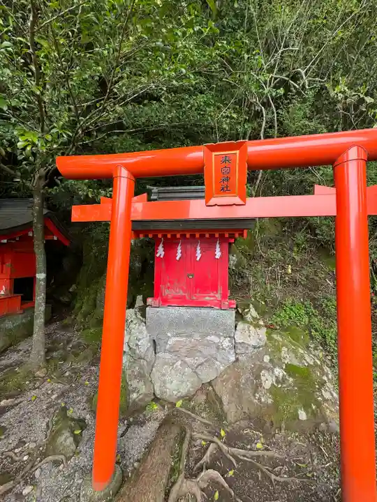 箱根神社(神奈川県)