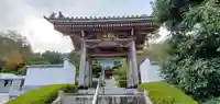 秀麓斎の山門・神門