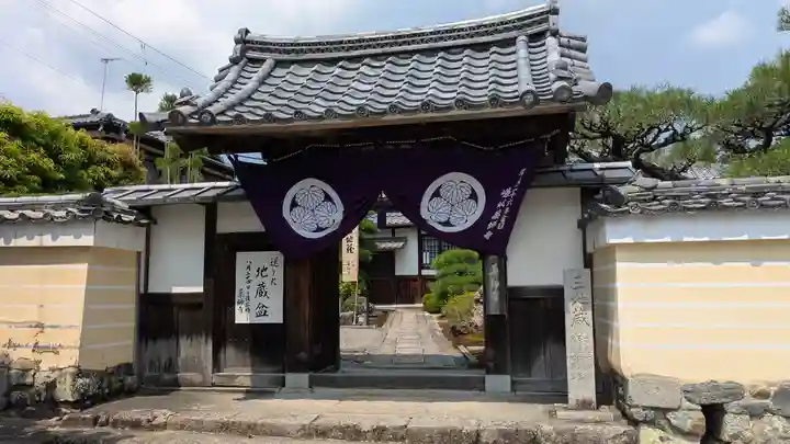 薬師寺(京都府)