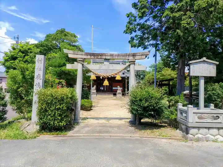 鹿島神社のその他建物