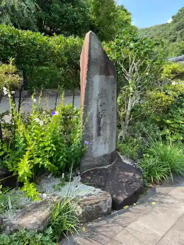 建長寺の{uncategorized: "未分類", other: "その他", undefined: "問題あり", building: "その他建物", grave: "お墓", sacred_gate: "鳥居", guardian: "狛犬", statue: "像", buddha: "仏像", history: "歴史", nature: "自然", garden: "庭園", animal: "動物", pagoda: "塔", temizu: "手水舎", mountain_gate: "山門・神門", sanctuary: "本殿・本堂", subordinate: "末社・摂社", art: "芸術", scenery: "景色", jizo: "地蔵", ema: "絵馬", goshuin: "御朱印", omikuji: "おみくじ", items: "授与品その他", amulet: "お守り", goshuincho: "御朱印帳", eats: "食事", festival: "お祭り", votive_dance: "神楽", shichigosan: "七五三参", wedding: "結婚式", experience: "体験その他", initially: "初詣", around: "周辺", anti_infection: "感染症対策"}