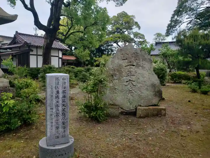 小松天満宮(石川県)