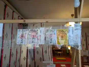春日神社の御朱印 2025年10月