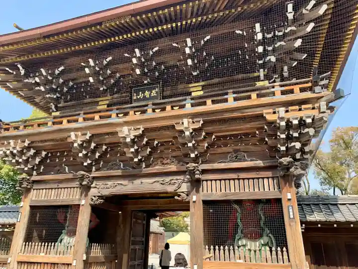西新井大師総持寺の山門・神門