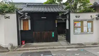 光照寺(京都府)