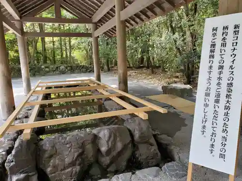 伊勢神宮内宮（皇大神宮）の手水舎