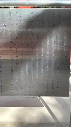 住吉大社(大阪府)