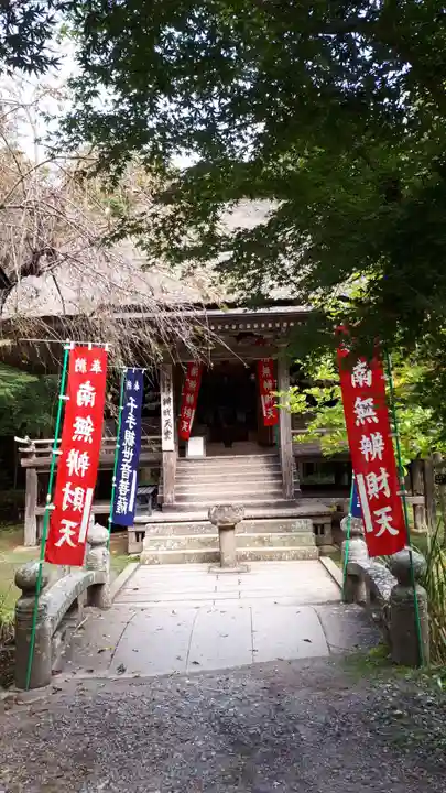 中尊寺の末社・摂社