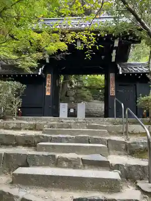 村雲御所瑞龍寺門跡(滋賀県)