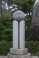 宮山神社のその他建物
