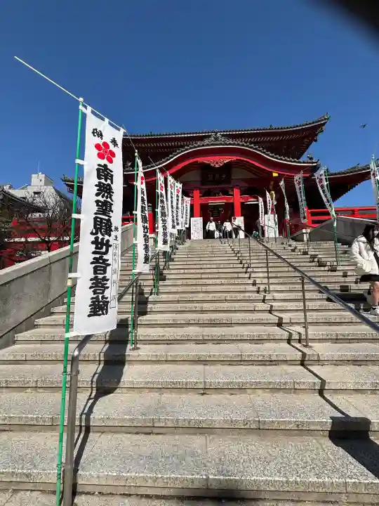 大須観音 (北野山真福寺宝生院)の{uncategorized: "未分類", other: "その他", undefined: "問題あり", building: "その他建物", grave: "お墓", sacred_gate: "鳥居", guardian: "狛犬", statue: "像", buddha: "仏像", history: "歴史", nature: "自然", garden: "庭園", animal: "動物", pagoda: "塔", temizu: "手水舎", mountain_gate: "山門・神門", sanctuary: "本殿・本堂", subordinate: "末社・摂社", art: "芸術", scenery: "景色", jizo: "地蔵", ema: "絵馬", goshuin: "御朱印", omikuji: "おみくじ", items: "授与品その他", amulet: "お守り", goshuincho: "御朱印帳", eats: "食事", festival: "お祭り", votive_dance: "神楽", shichigosan: "七五三参", wedding: "結婚式", experience: "体験その他", initially: "初詣", around: "周辺", anti_infection: "感染症対策"}