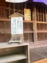 塩船観音寺(東京都)