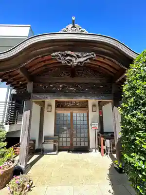 高藏院(東京都)