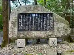 椿大神社(三重県)