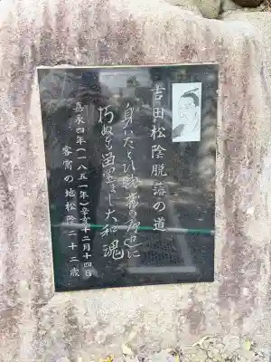 本福寺(千葉県)