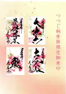 国宝 大法寺(長野県)(2023年04月24日(月) 21時38分02秒投稿)